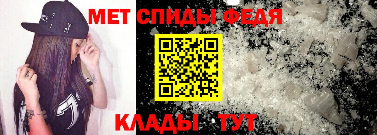 АМФ Розовый  Вход с VPN  АМФ  Иркутск 