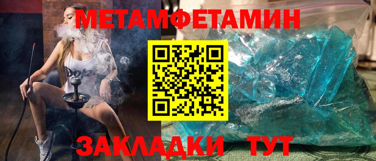 АМФ Premium Иркутск