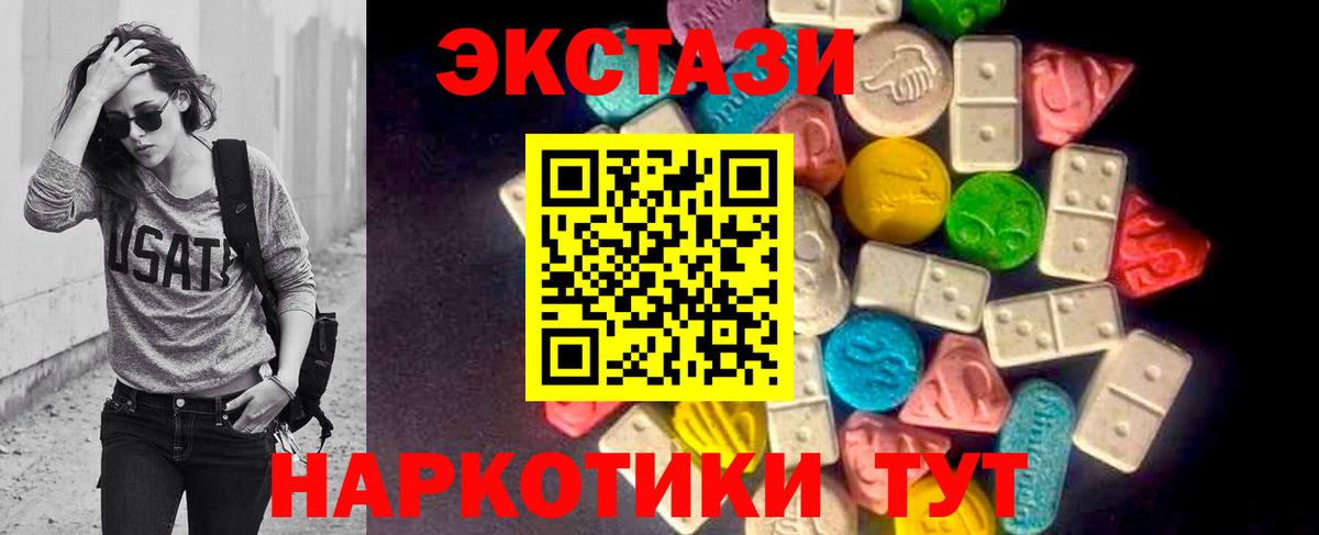 Иркутск  Ecstasy Philipp Plein  Вход с VPN  Экстази  Экстази бентли 