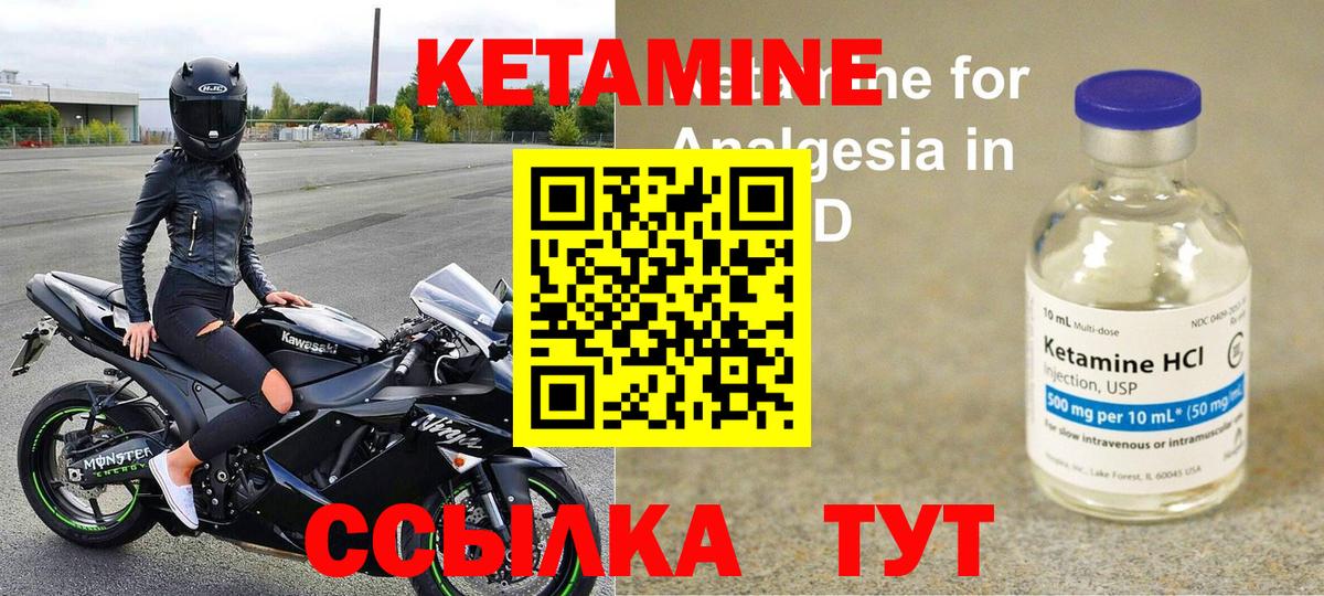 МЕГА ссылка  Кетамин VHQ  Иркутск  Вход с VPN  КЕТАМИН VHQ 
