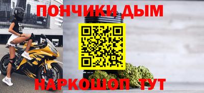 а пвп мука Будённовск