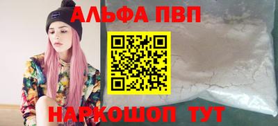 а пвп мука Будённовск