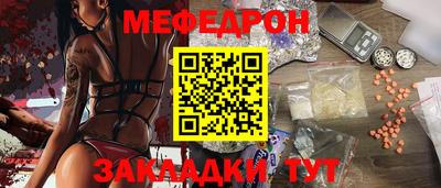 а пвп мука Будённовск