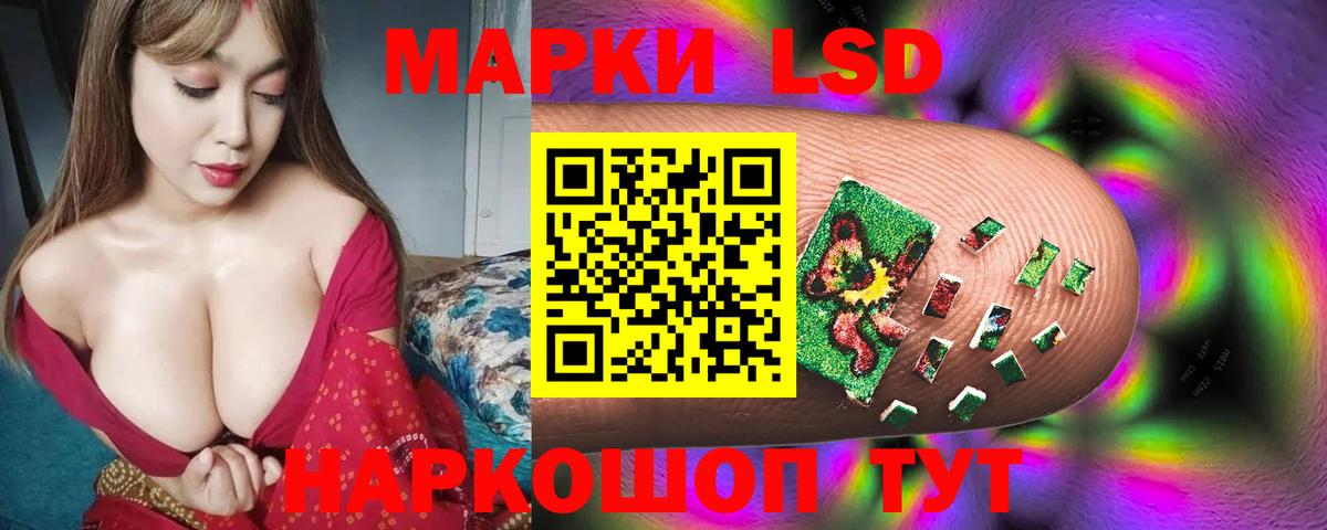 Лсд 25 экстази ecstasy Иркутск
