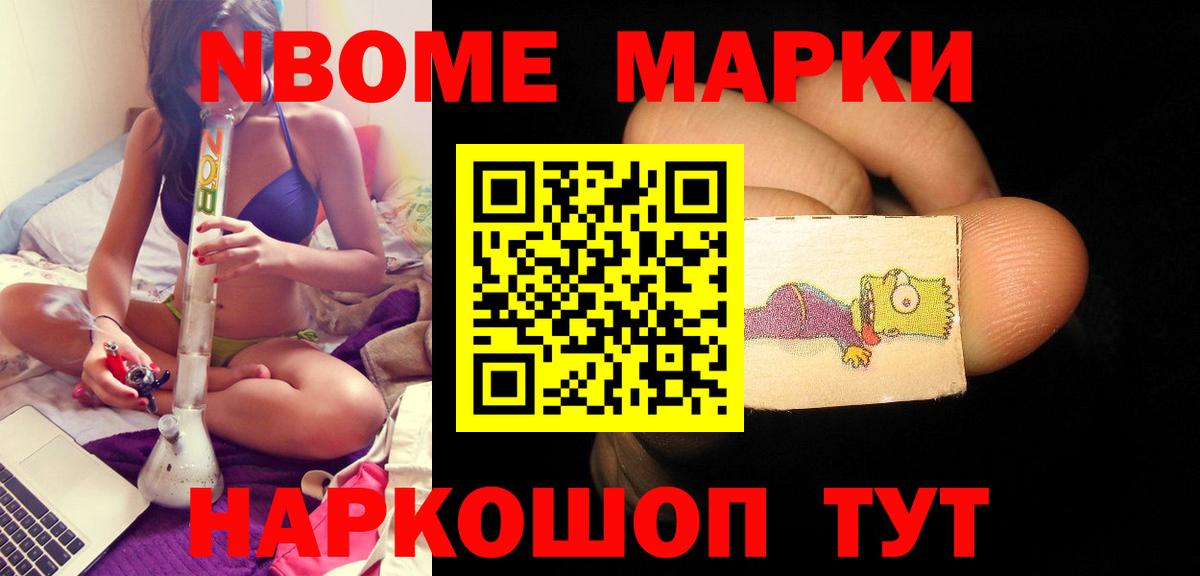 Лсд 25  Альфа ПВП СОЛЬ кристаллы  Вход с VPN  Cocaine  Иркутск  Гашиш  Меф МЯУ МЯУ   Каннабис  Вейп ТГК 