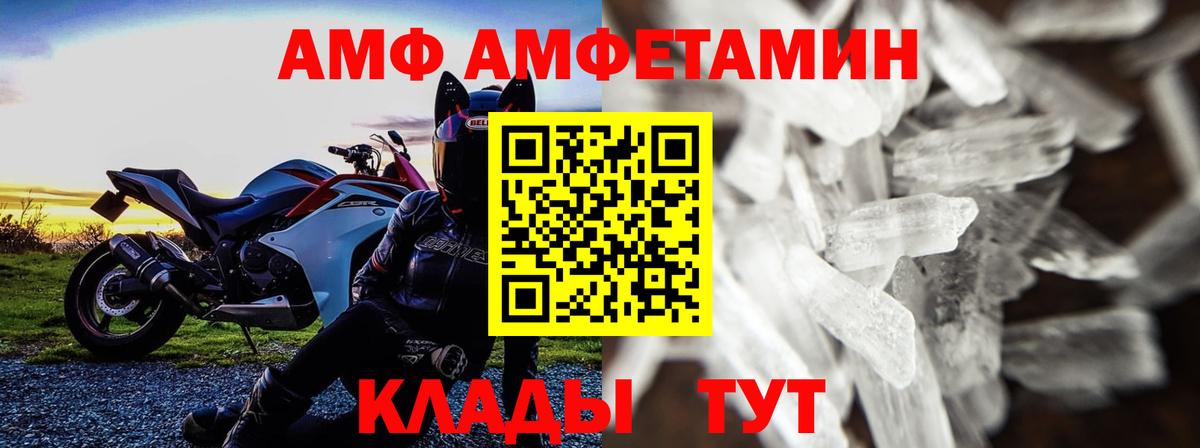 Метамфетамин Декстрометамфетамин 99.9% Иркутск