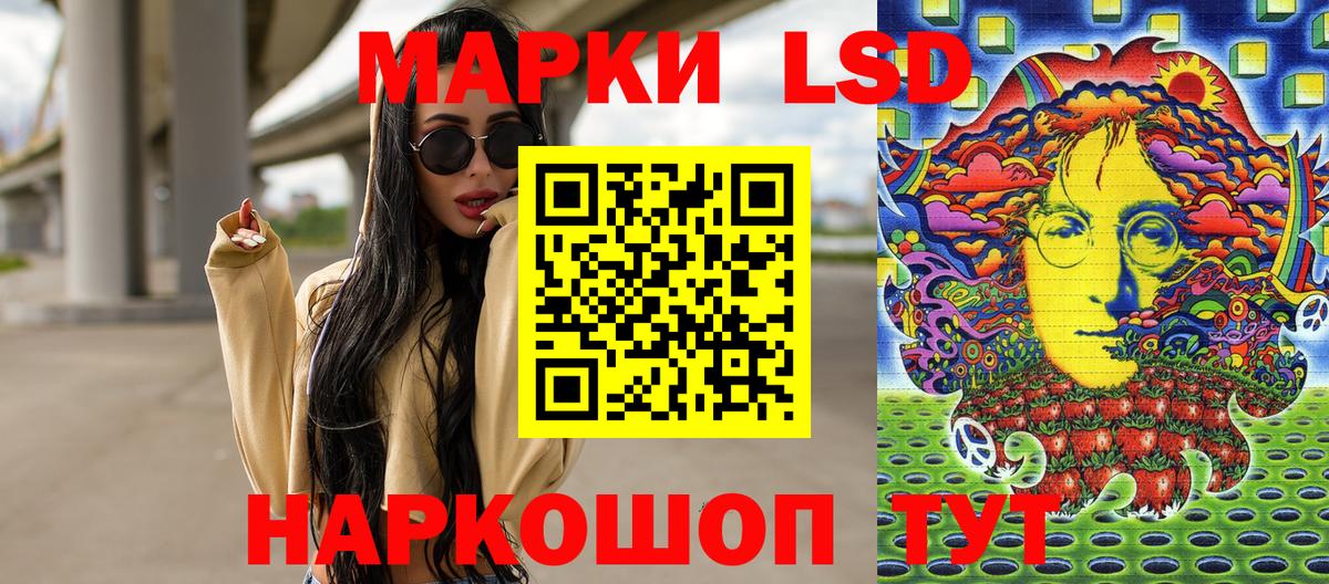 Марки N-bome 1500мкг  Вход с VPN  Марки NBOMe  Иркутск 