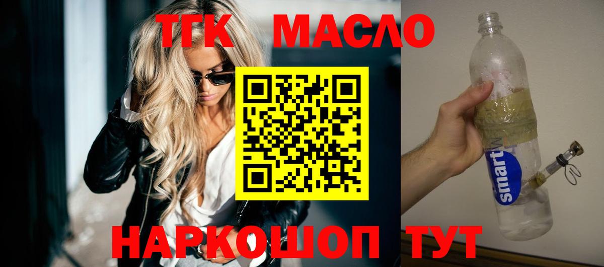 МЕТАМФЕТАМИН Иркутск